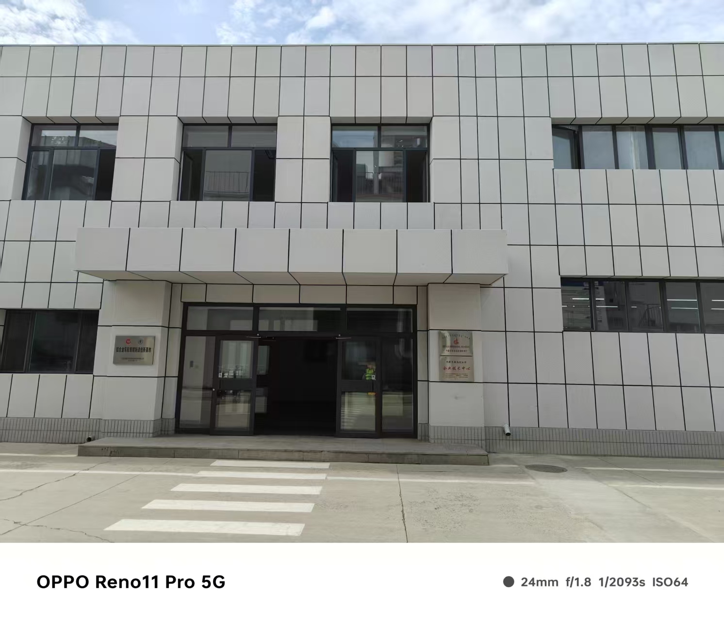 阜阳市室内吊顶勾搭板仿石材铝单板 - 哪里好